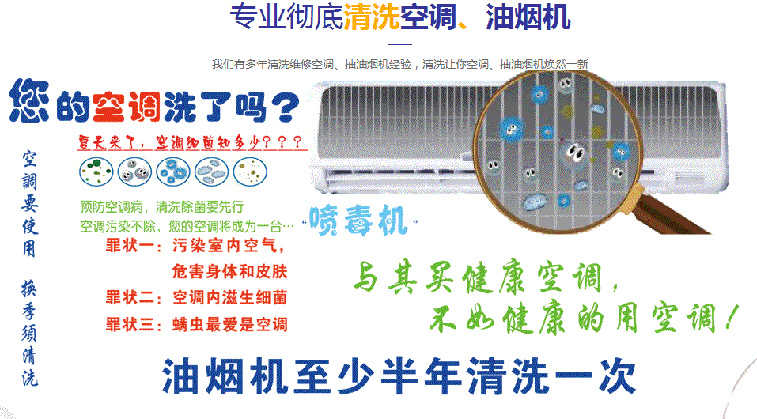 新密空调维修售后服务中心电话在哪里找